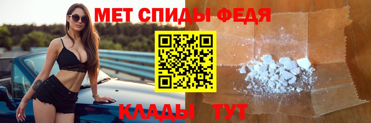 АМФЕТАМИН Розовый Дивногорск