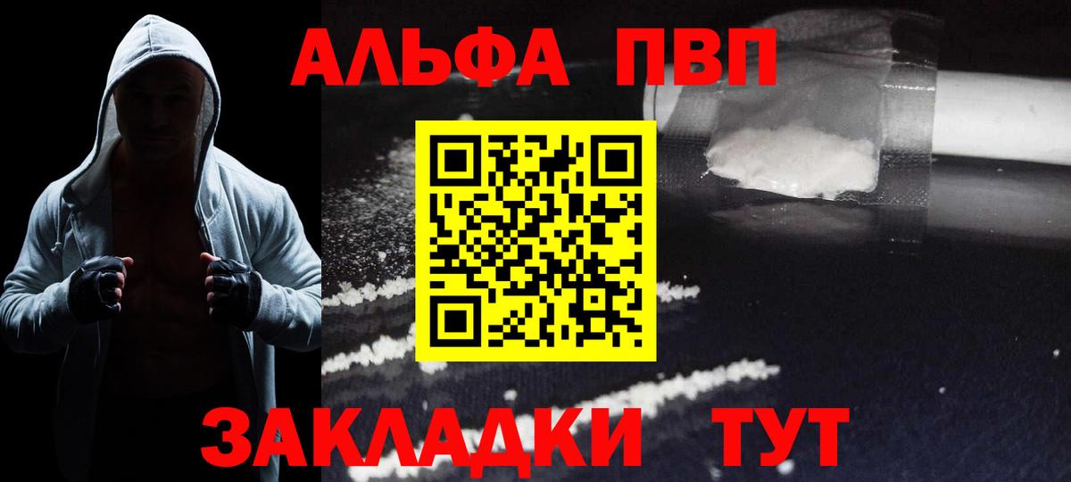 APVP мука Дивногорск