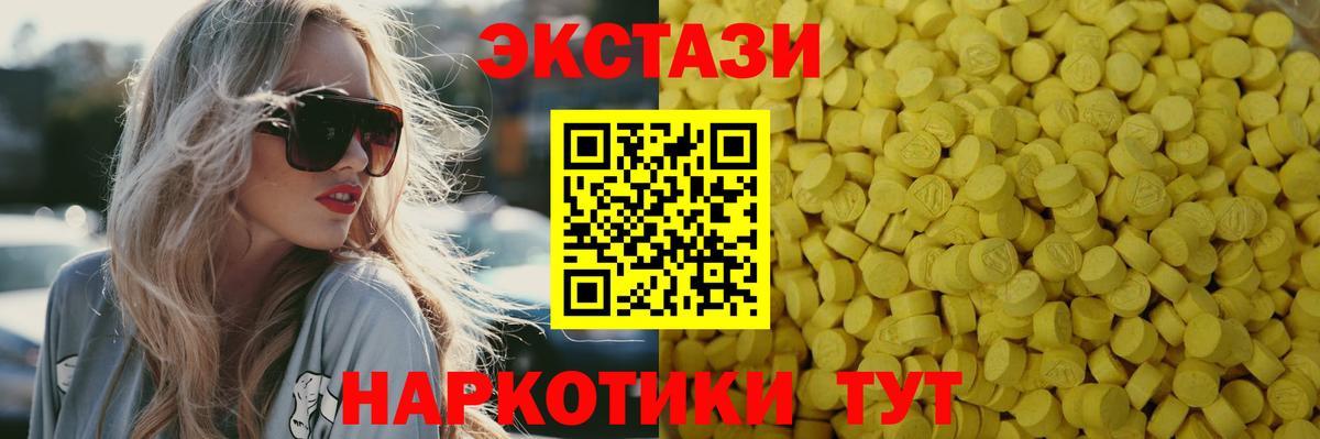Ecstasy Дубай Дивногорск