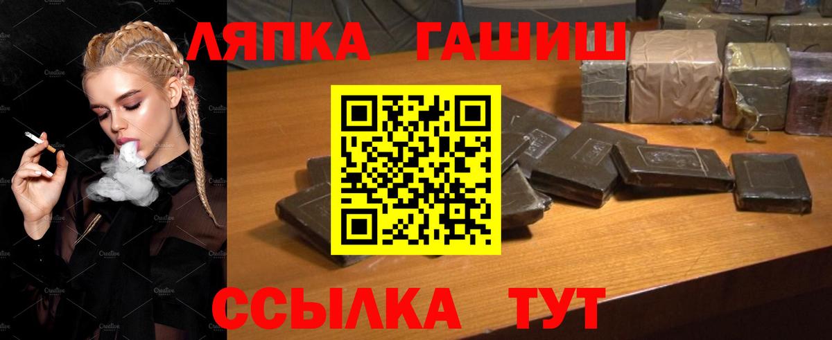 Дивногорск  Гашиш ice o lator  Вход с VPN  Гашиш хэш 