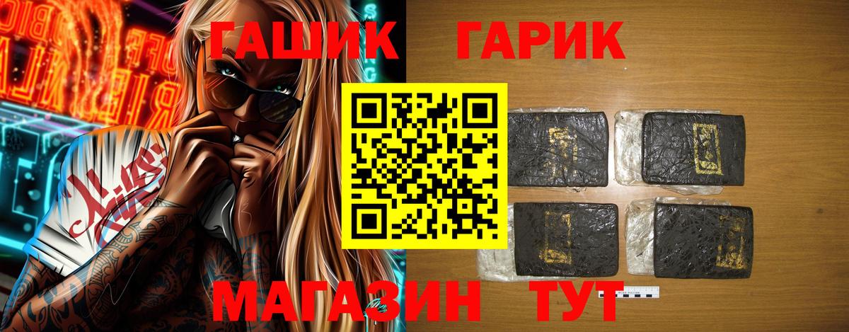 Гашиш Изолятор Дивногорск