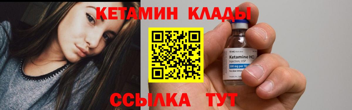 MEGA   КЕТАМИН VHQ  Вход с VPN  Кетамин VHQ  Дивногорск 