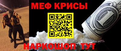 2c-b Балашиха