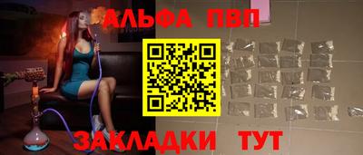 каннабис Балаково