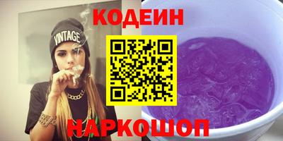 2c-b Балашиха
