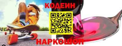 каннабис Балаково