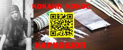 2c-b Балашиха