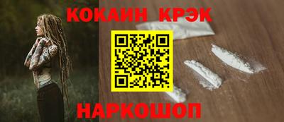 2c-b Балашиха