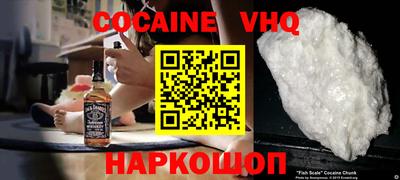 индика Балахна