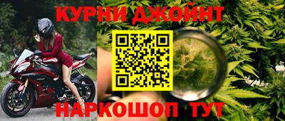 2c-b Балашиха