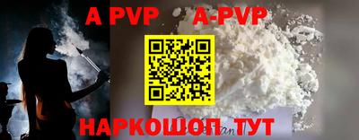 каннабис Балаково
