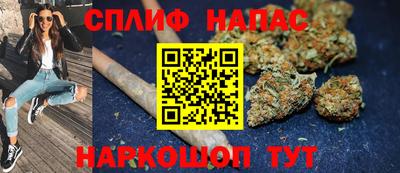 каннабис Балаково