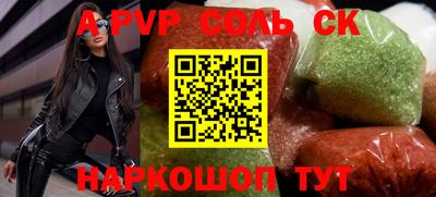 индика Балахна
