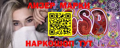 индика Балахна