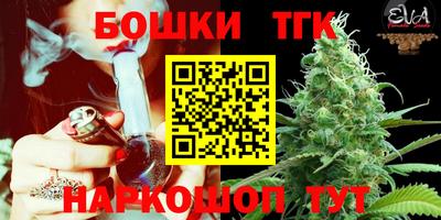 2c-b Балашиха