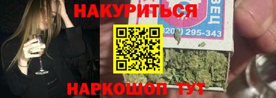 2c-b Балашиха