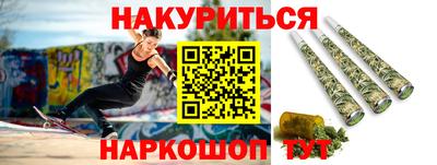 2c-b Балашиха