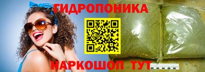 каннабис Балаково