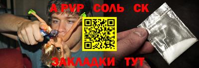 индика Балахна