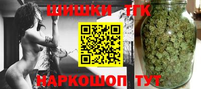 каннабис Балаково