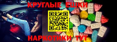 2c-b Балашиха
