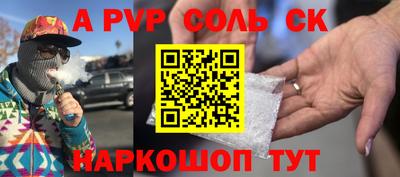 каннабис Балаково