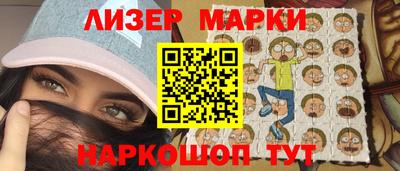 каннабис Балаково