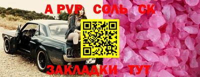 2c-b Балашиха