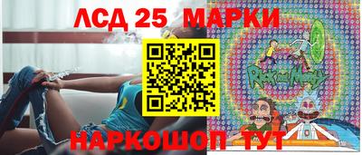 2c-b Балашиха