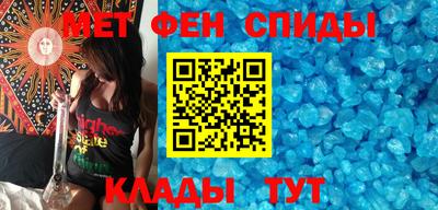 каннабис Балаково