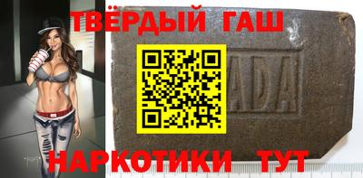 каннабис Балаково