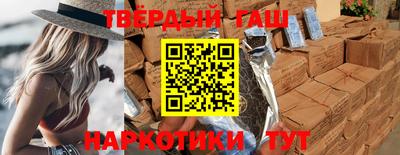 каннабис Балаково