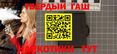 каннабис Балаково