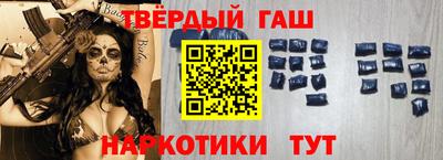каннабис Балаково