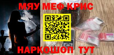 каннабис Балаково