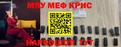 каннабис Балаково