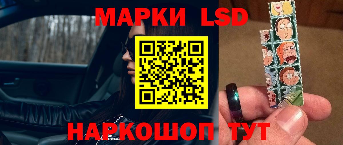 hydra маркетплейс  ЛСД экстази кислота  ЛСД экстази  Вход с VPN  Лсд 25 экстази ecstasy  Дивногорск 