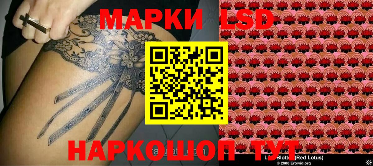 Марки N-bome 1,8мг  Марки N-bome  Марки N-bome 1,8мг  Дивногорск  Вход с VPN 
