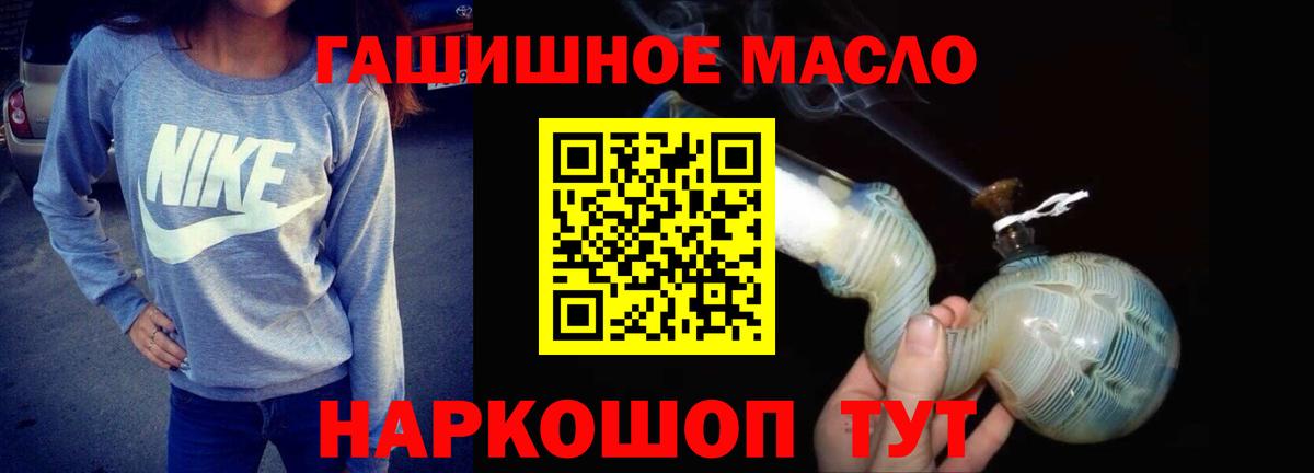 Дистиллят ТГК жижа Дивногорск