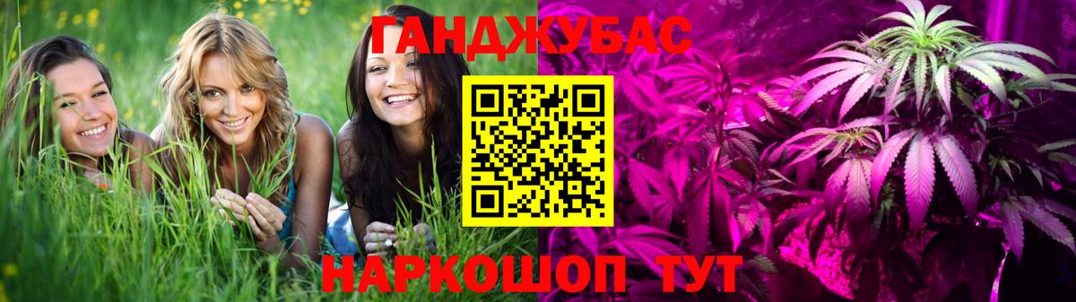 Канабис индика  Вход с VPN  Дивногорск  Канабис план 